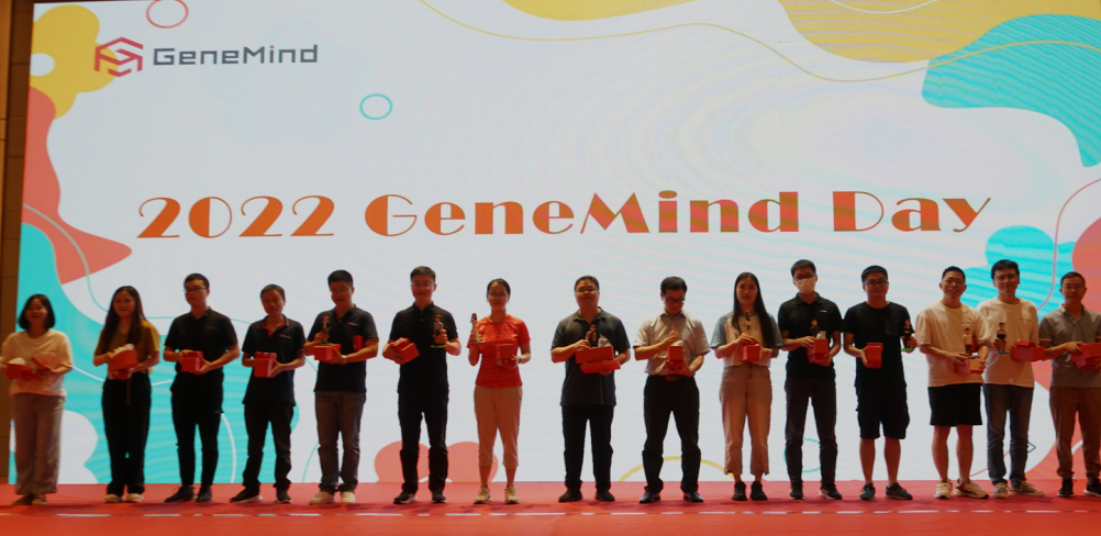 GeneMind Day | 十年同行，再啓新程