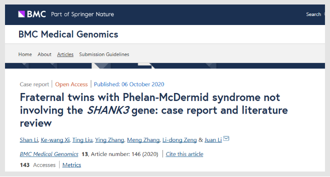 蘭州大(dà)學第一醫院發表基于GenoCare測序平台的(de)Phelan-McDermid綜合征案例研究成果